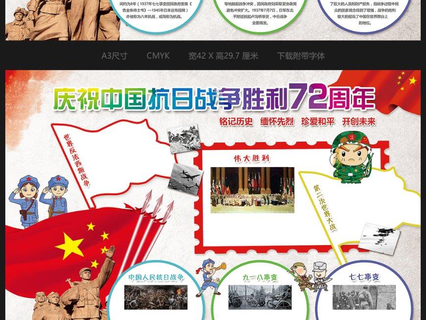 五彩猫碰碰碰